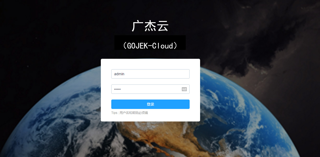 “廣杰云”隆重登場，實(shí)時(shí)監(jiān)測全國餐飲用戶油煙凈化情況