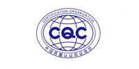 CQC認(rèn)證