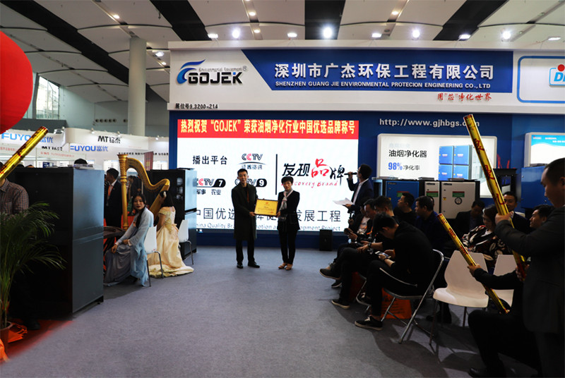 CCTV《發(fā)現(xiàn)品牌》欄目組為GOJEK頒發(fā)《中國(guó)優(yōu)選品牌》