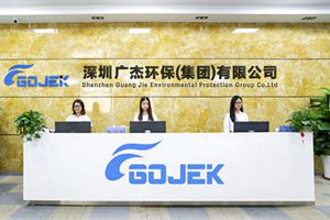 GOJEK：廣杰集團十年磨劍，只為國家認證好產(chǎn)品！