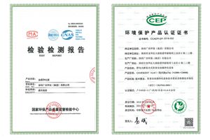 GOJEK:有了這兩個證，全國餐飲環(huán)評暢通無阻！