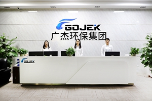喜報(bào)！廣杰環(huán)保集團(tuán)通過(guò)2019年度高新技術(shù)企業(yè)認(rèn)定！ 