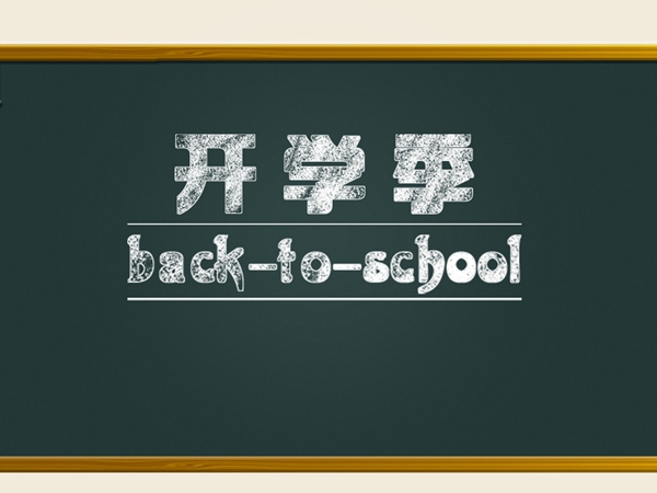 開學季 | 廣杰油煙凈化設(shè)備為芊芊學子消除油煙困擾