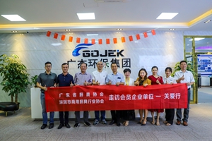 熱烈歡迎！深圳市商用廚具行業(yè)協(xié)會(huì)各位領(lǐng)導(dǎo)前來(lái)廣杰集團(tuán)參觀指導(dǎo)工作
